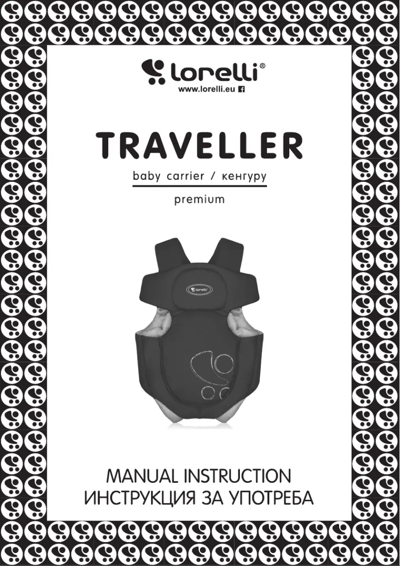 First page image of the manual for Traveller