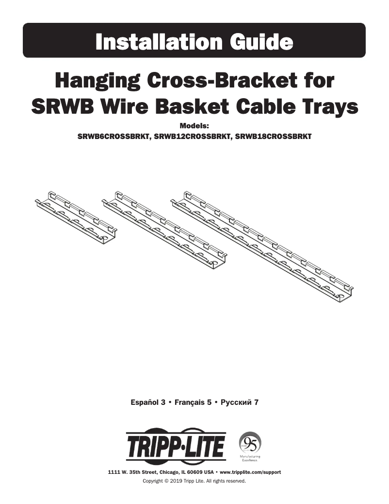 Page 1 of the manual User Manual Tripp Lite SmartRack SRWB12CROSSBRKT