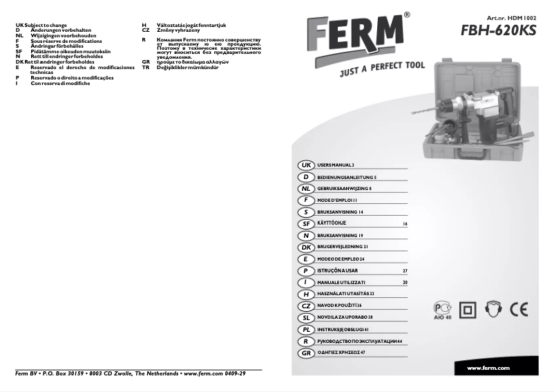 Image de la première page du manuel de l'appareil HDM1002