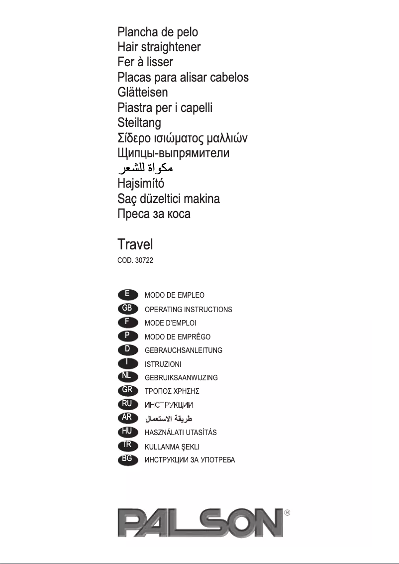 First page image of the manual for Travel