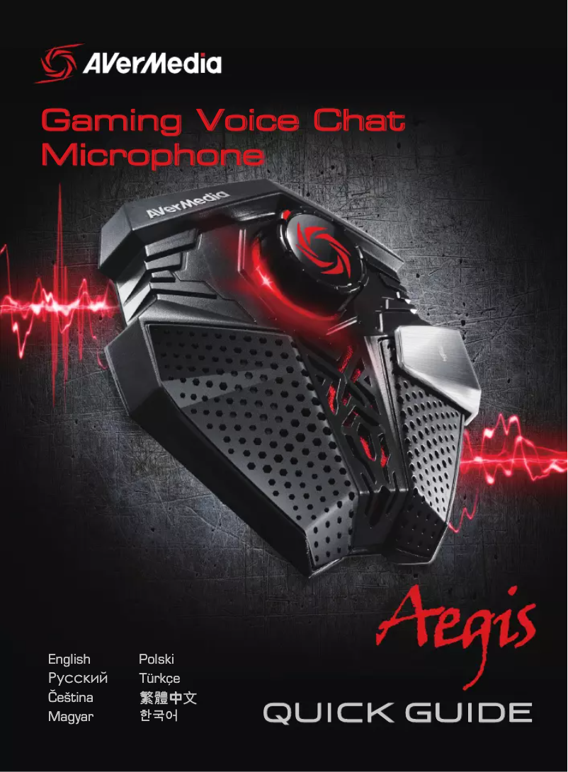 First page image of the manual for Aegis