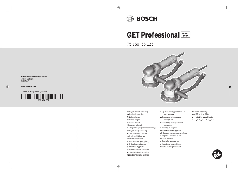 First page image of the manual for GET 55-125 Professional