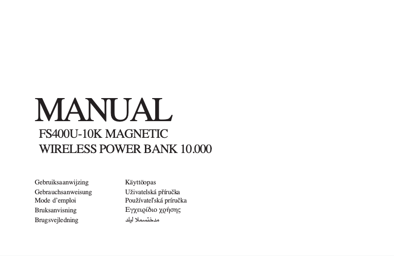 First page image of the manual for FS400-10K