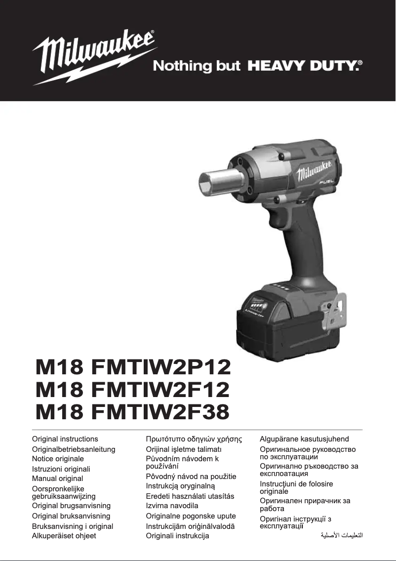 First page image of the manual for M18 FUEL FMTIW2F38