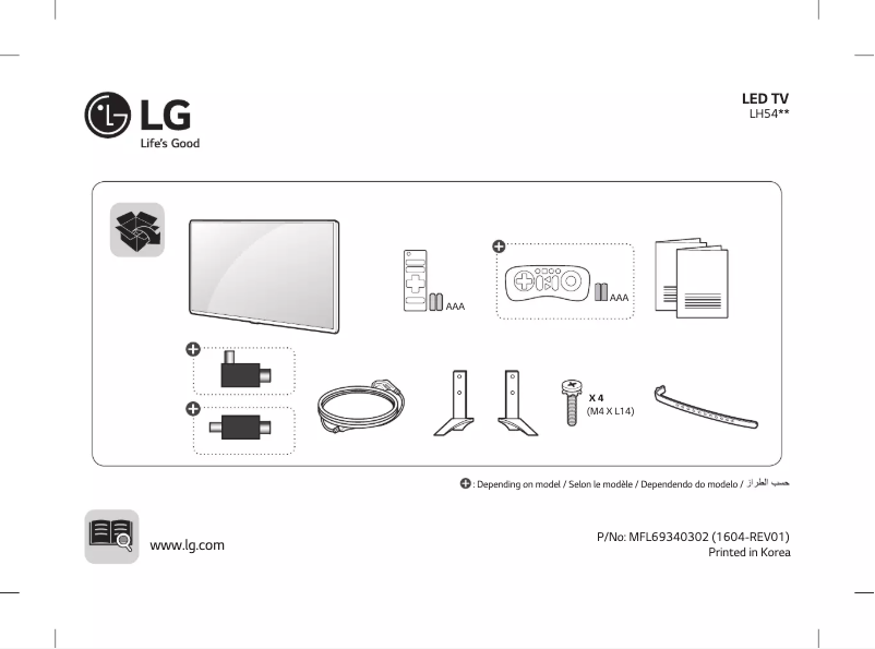 First page image of the manual for 43LH543V