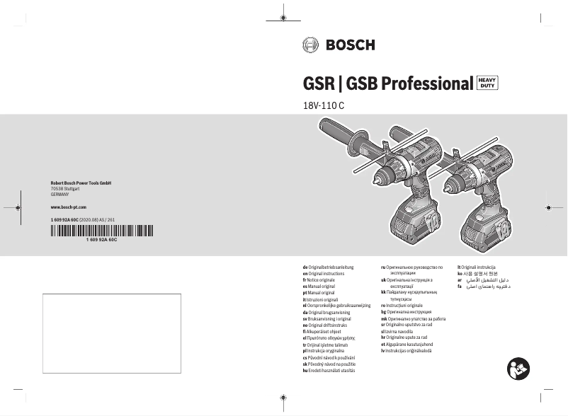 First page image of the manual for GSR 18V-110 C Professional