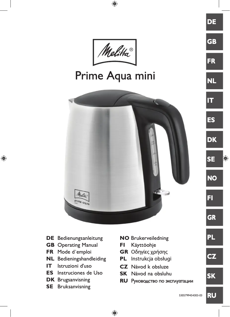 First page image of the manual for Prime Aqua mini