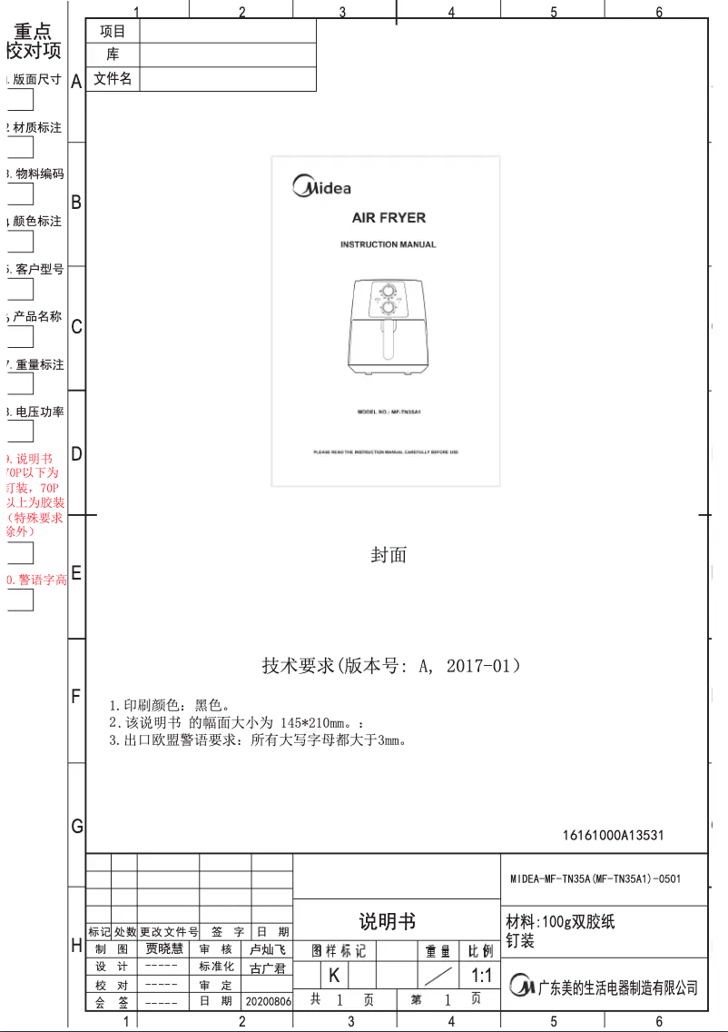 First page image of the manual for MF-TN35A