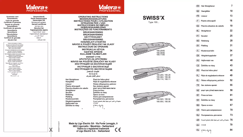 First page image of the manual for Swiss'X Agility