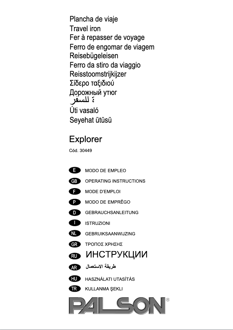 Page 1 of the manual User Manual Palson Explorer