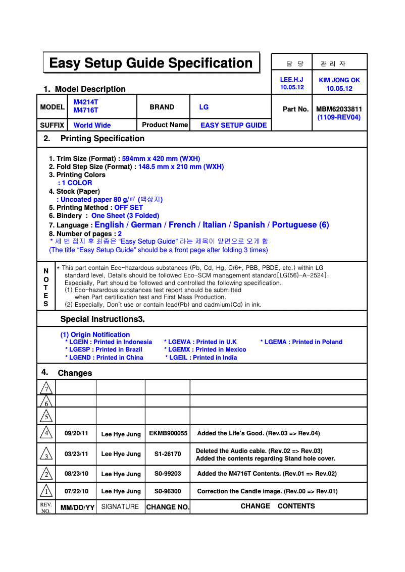 First page image of the manual for M4214TCBA
