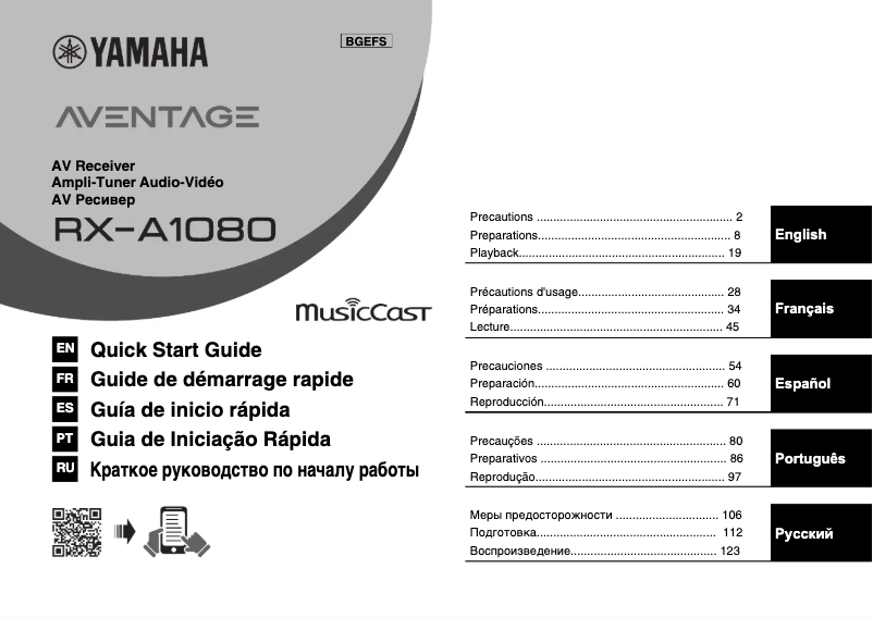 Page 1 of the manual User Manual Yamaha MusicCast RX-A1080