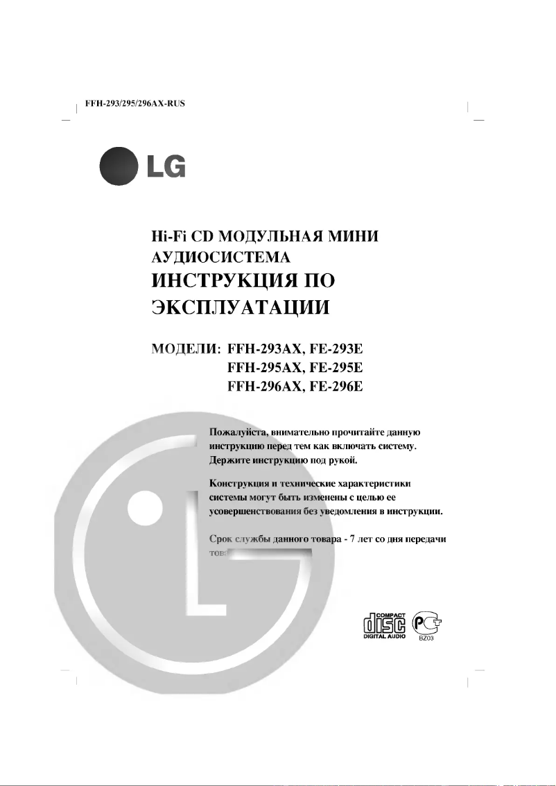 First page image of the manual for FFH-293AX