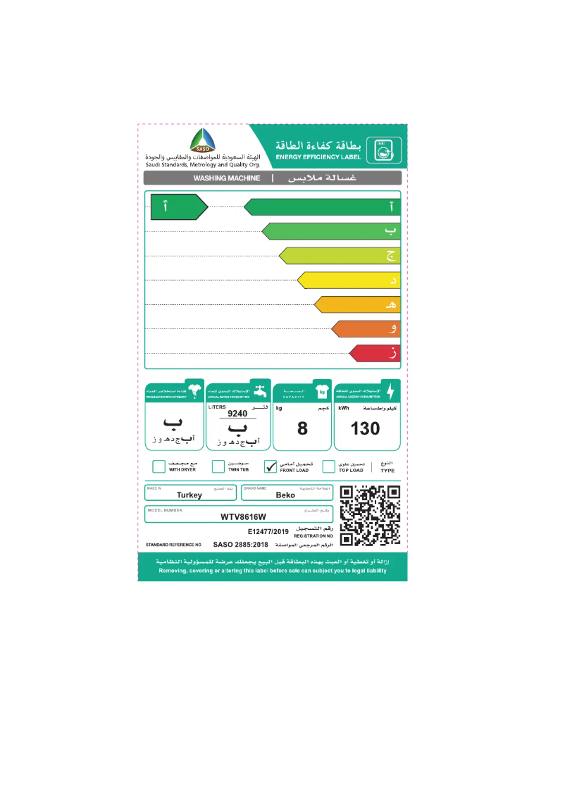 Page 1 of the manual Energy Label Beko WTV8616W