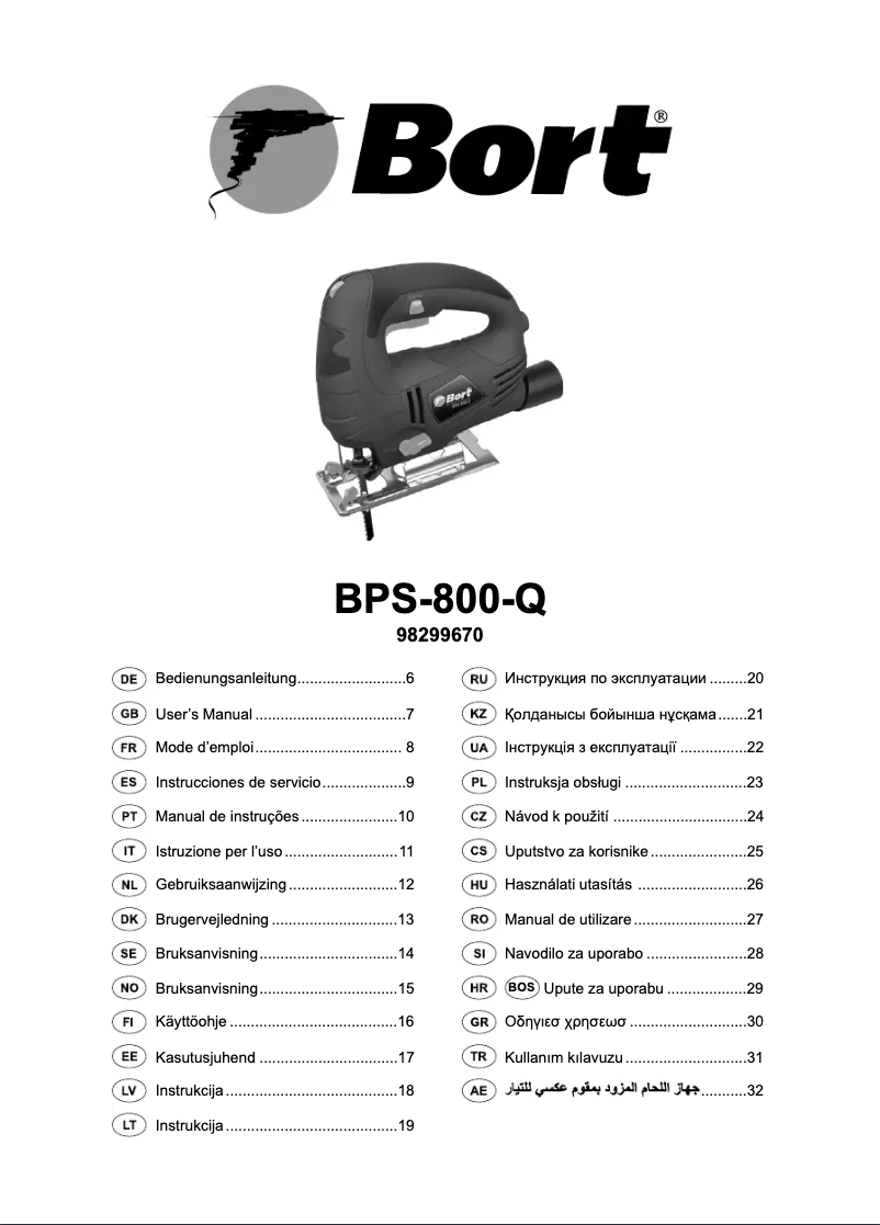 First page image of the manual for BPS-800-Q