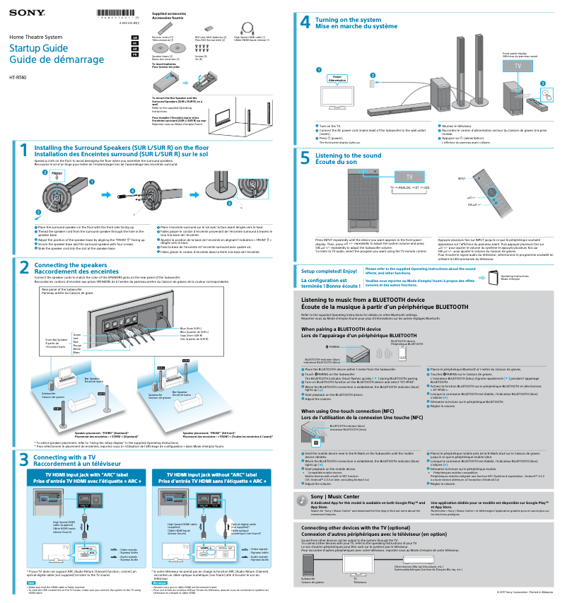 First page image of the manual for HT-RT40