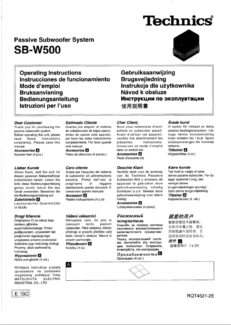 First page image of the manual for SB-W500