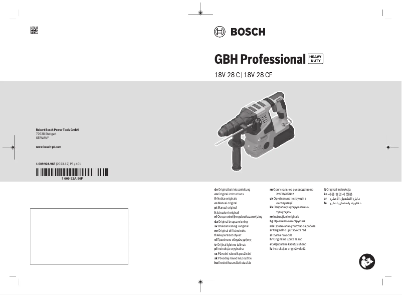First page image of the manual for GBH 18V-28 C Professional