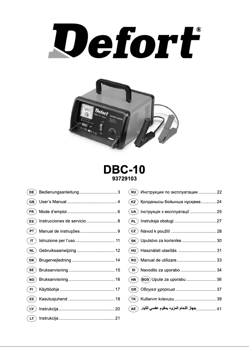 Page 1 of the manual User Manual Defort DBC-10