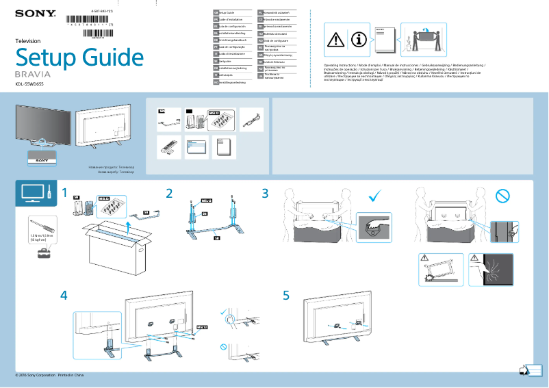 First page image of the manual for Bravia KDL-55WD655