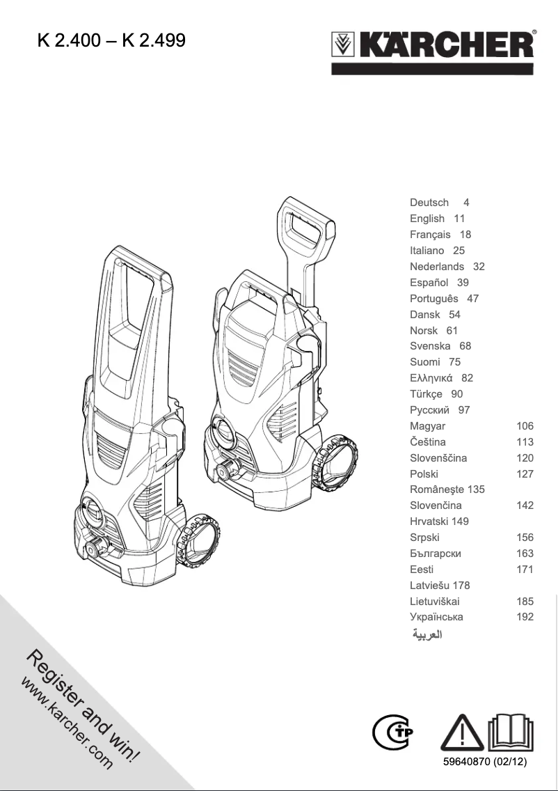 Image de la première page du manuel de l'appareil K 2.400