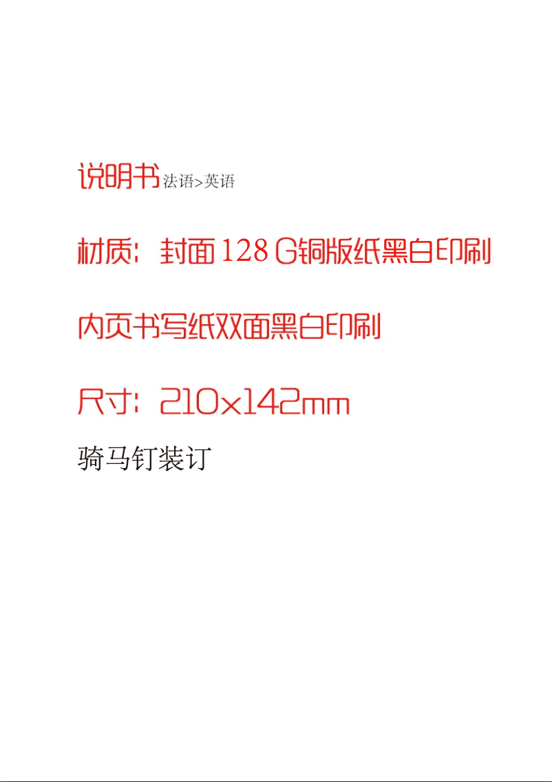 First page image of the manual for A24HD0522W