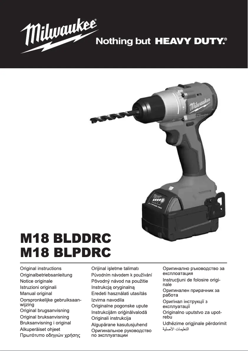 First page image of the manual for M18 BLPDRC