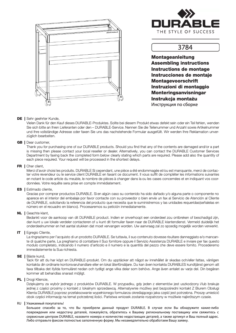 First page image of the manual for 378410