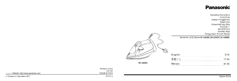 First page image of the manual for NI-U600
