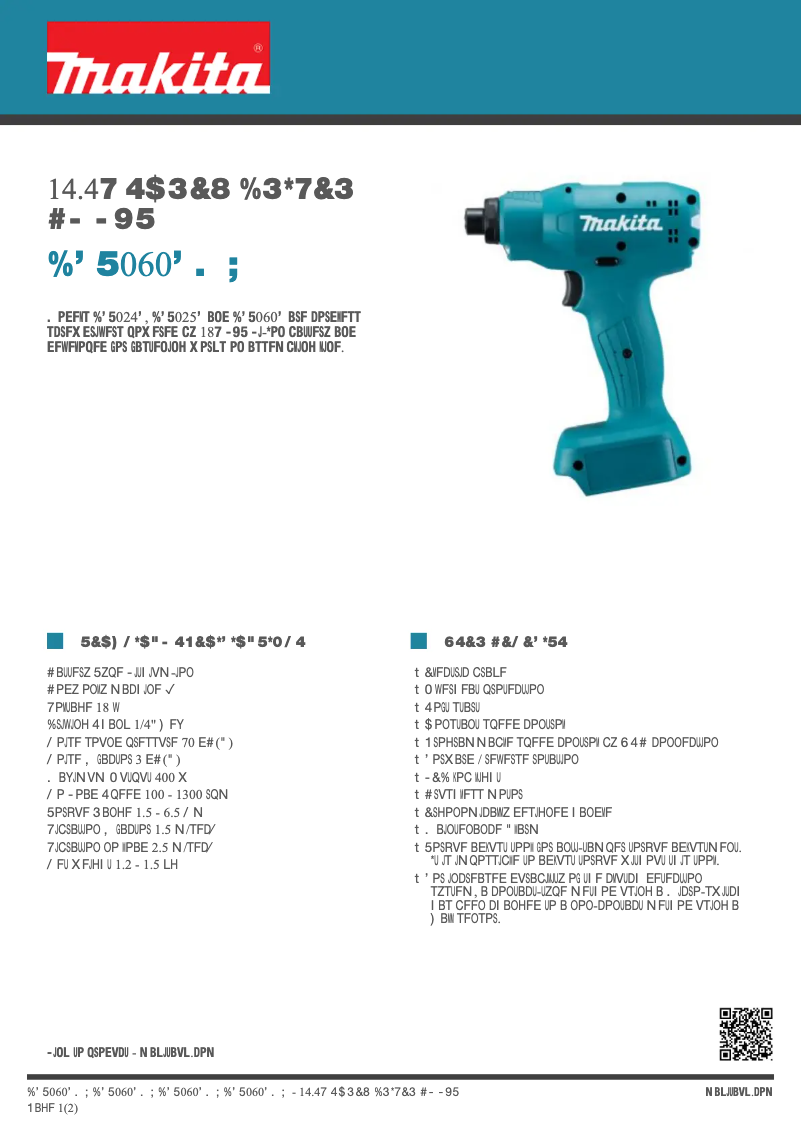 First page image of the manual for DFT060FMZ