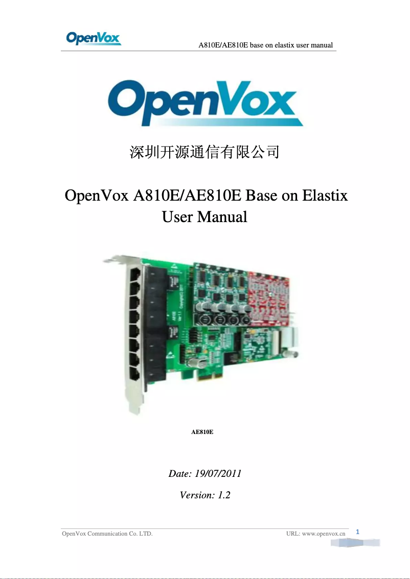 First page image of the manual for A810P