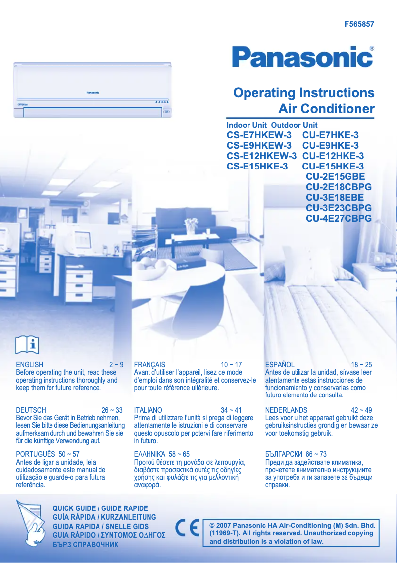 Page 1 of the manual User Manual Panasonic CU-E9HKE3