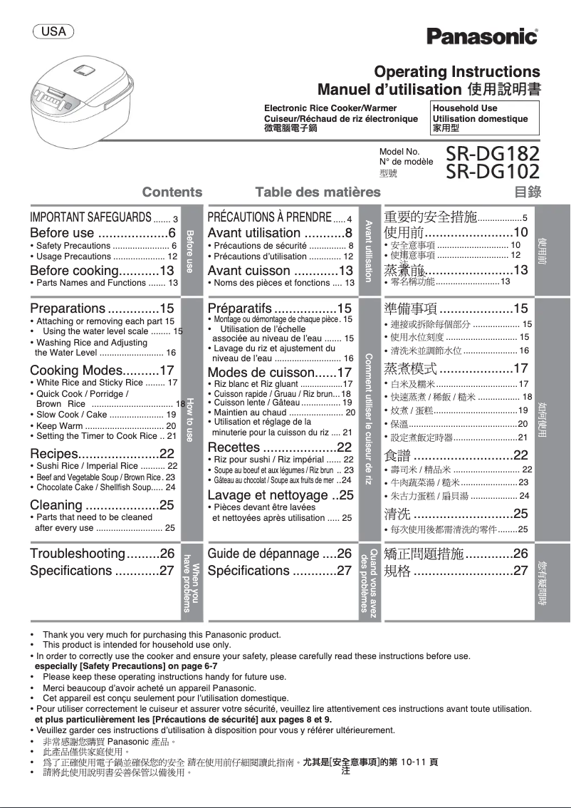 First page image of the manual for SR-DG102