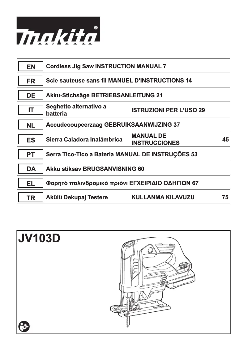 First page image of the manual for JV103DSMJ