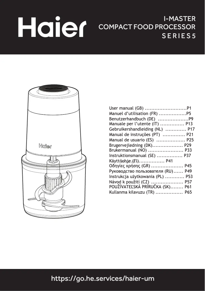 First page image of the manual for HCH5B1 011