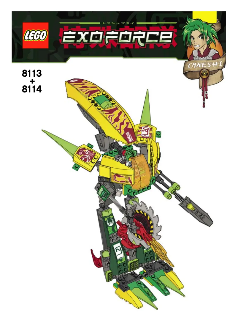 Page 1 of the manual User Manual Lego Exo Force 8114