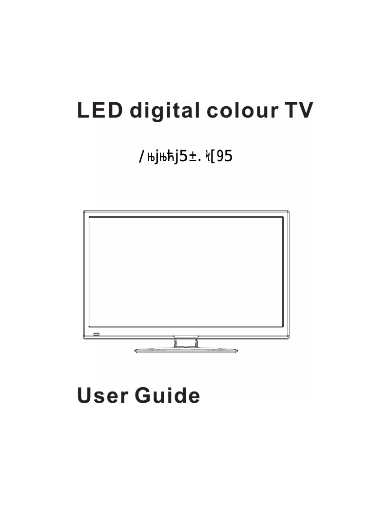 First page image of the manual for C20230DVB