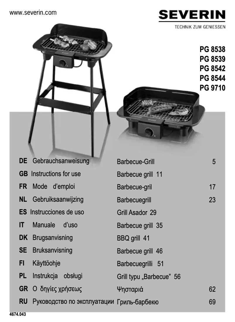 First page image of the manual for PG 8539