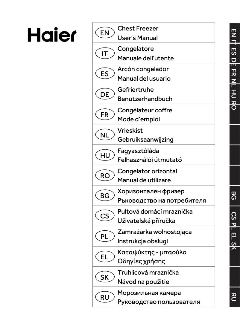 First page image of the manual for HCE301E