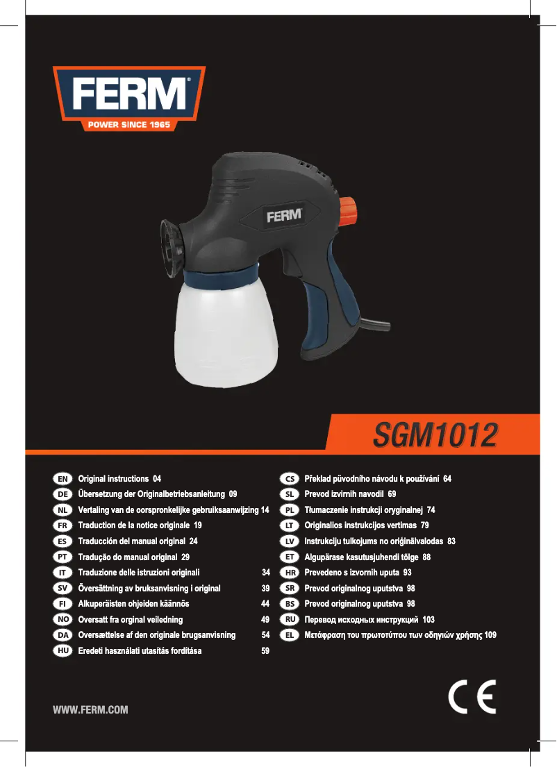 First page image of the manual for SGM1012