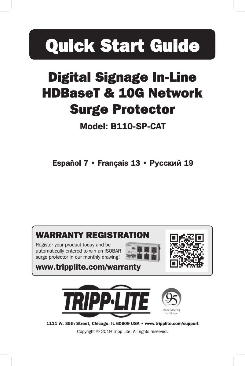 First page image of the manual for B110-SP-CAT