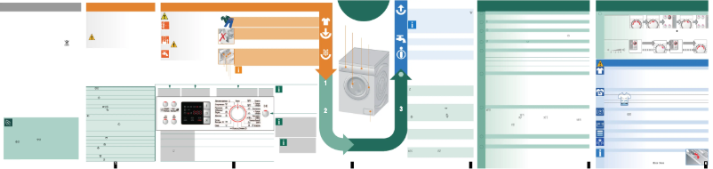 First page image of the manual for WAQ 20440