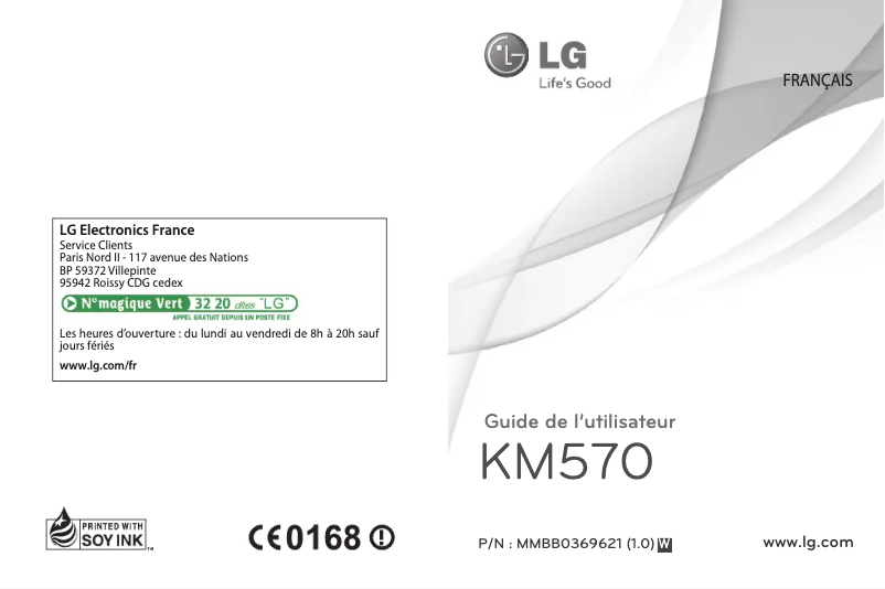 First page image of the manual for KM570