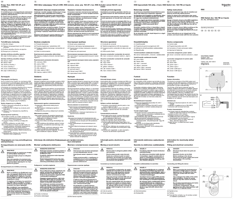 First page image of the manual for MTN6003-0001