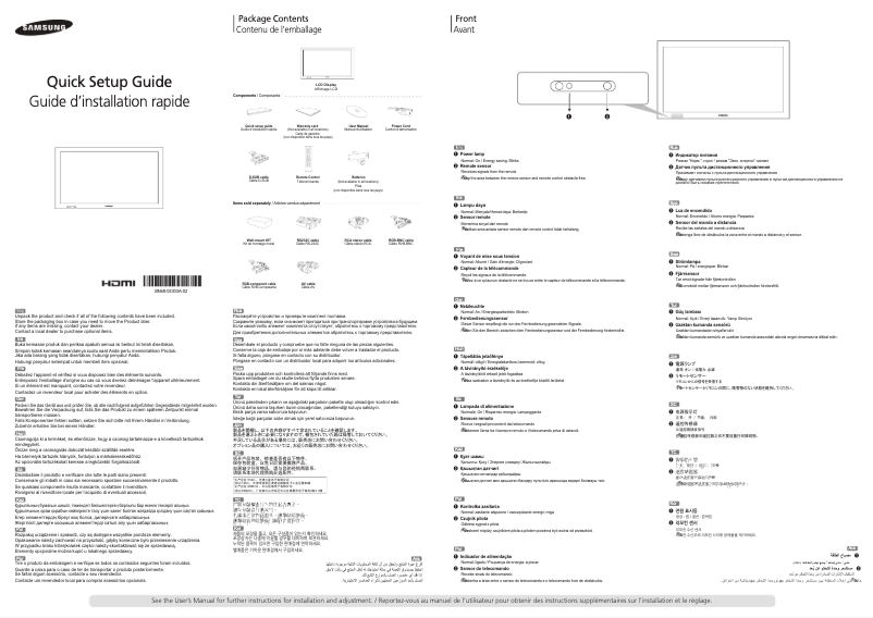 First page image of the manual for 400BX