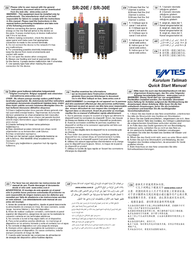 First page image of the manual for SR-30E