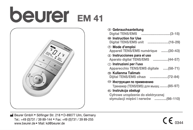 First page image of the manual for EM 41