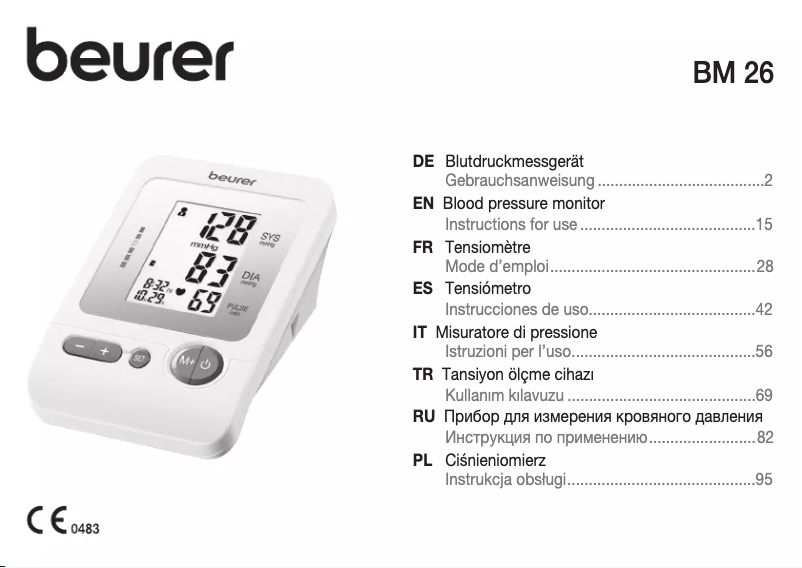 First page image of the manual for BM 26