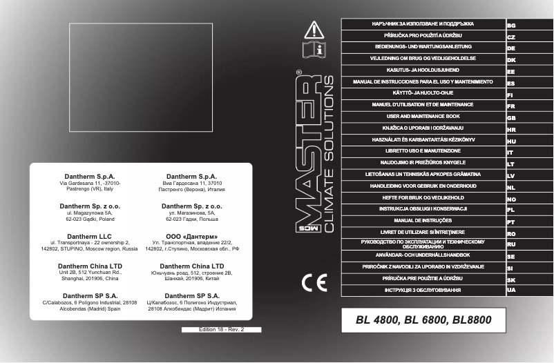 First page image of the manual for BL 6800