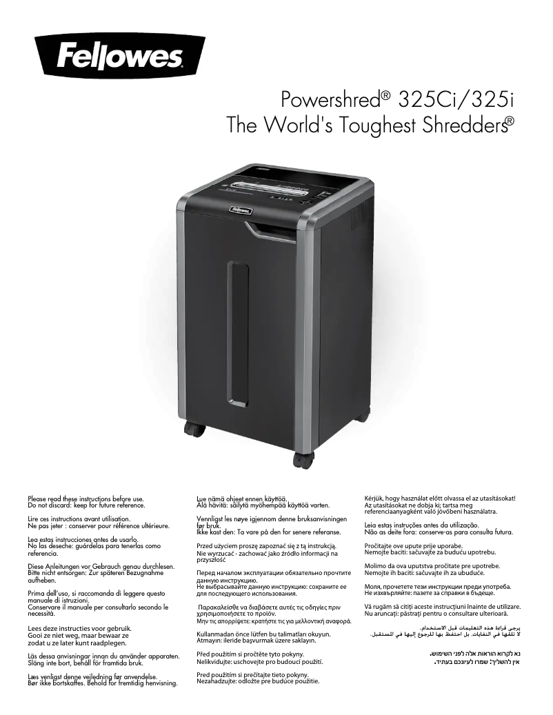 First page image of the manual for Powershred 225i